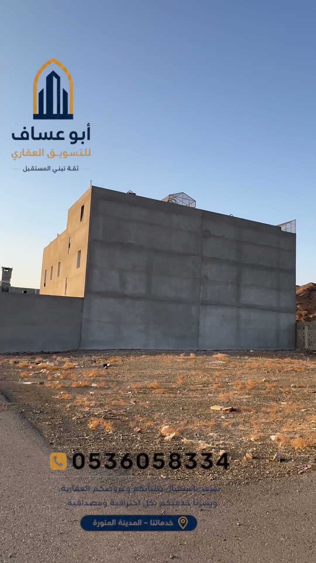  الفيديوهات