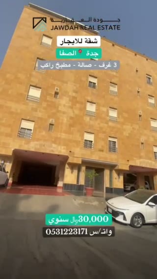  الفيديوهات