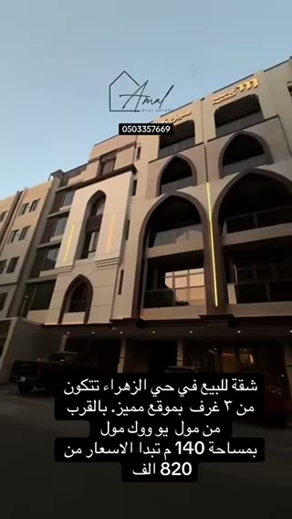  الفيديوهات