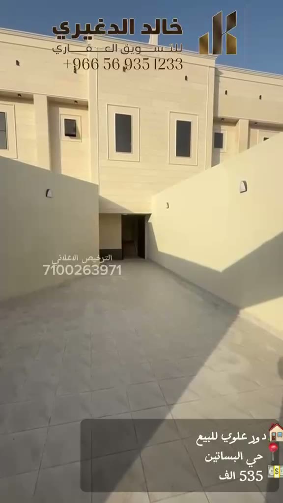  الفيديوهات