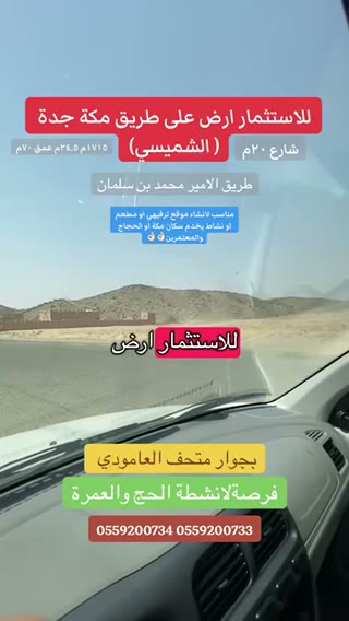 Videos