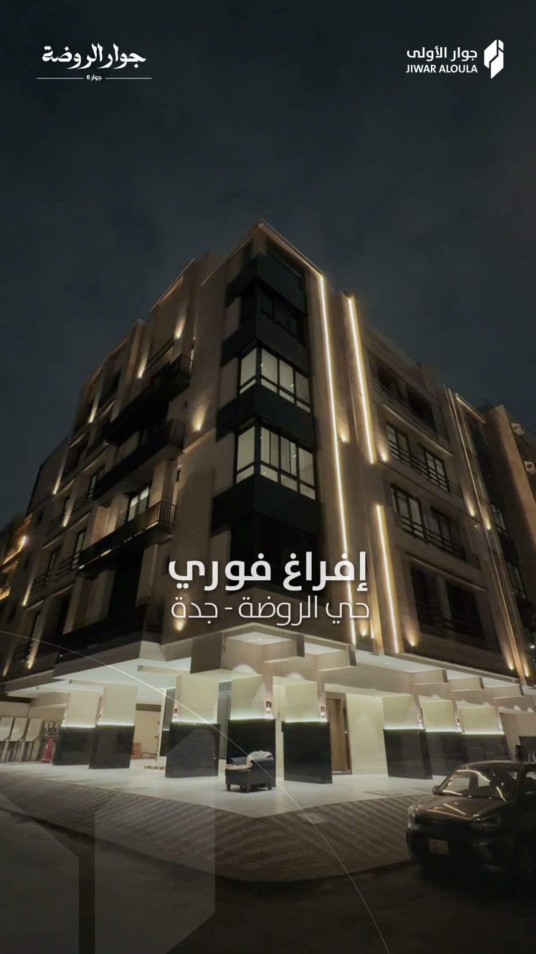  الفيديوهات
