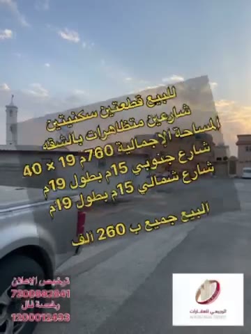 Videos