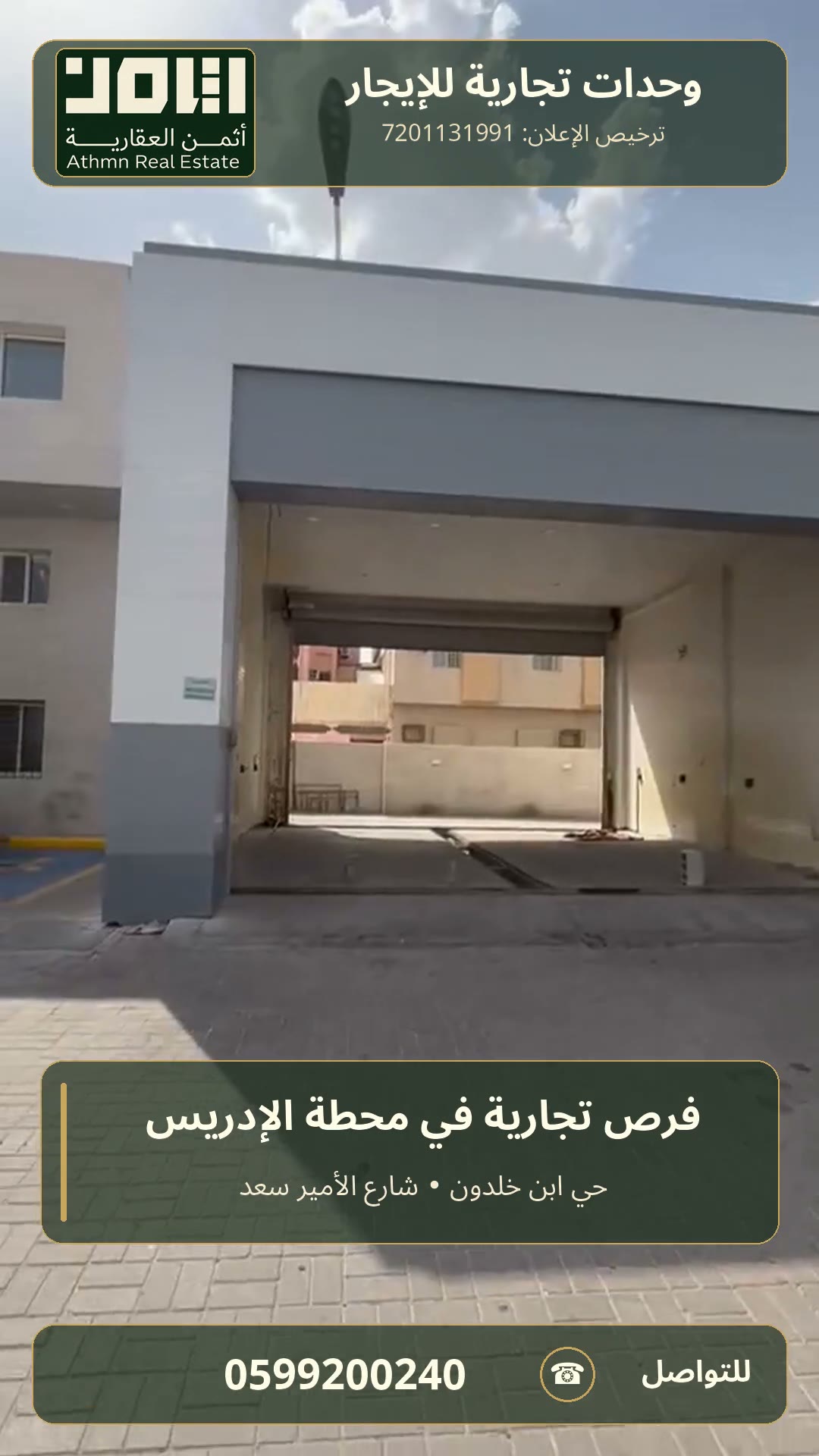 Videos