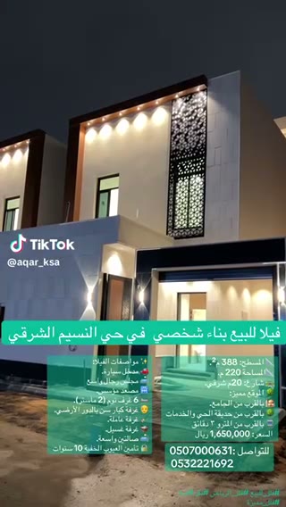  الفيديوهات
