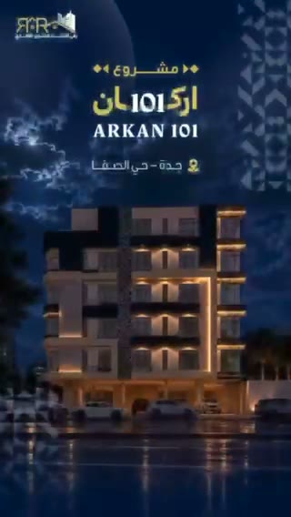  الفيديوهات