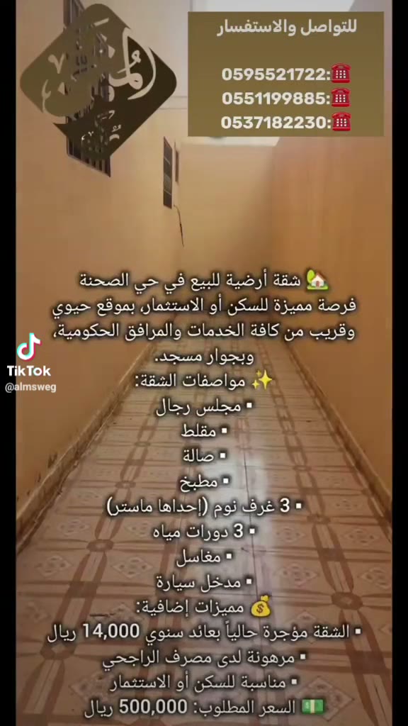  الفيديوهات