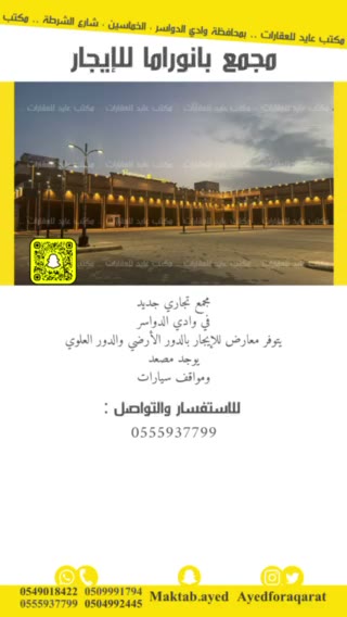Videos