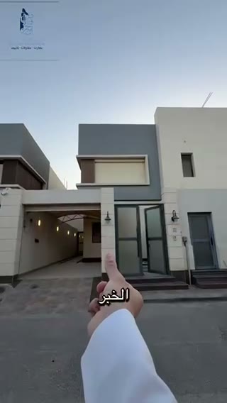  الفيديوهات
