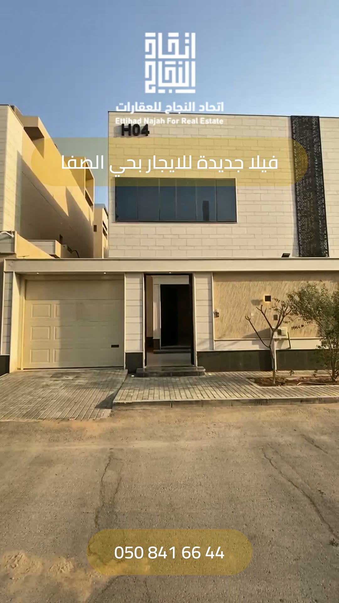  الفيديوهات