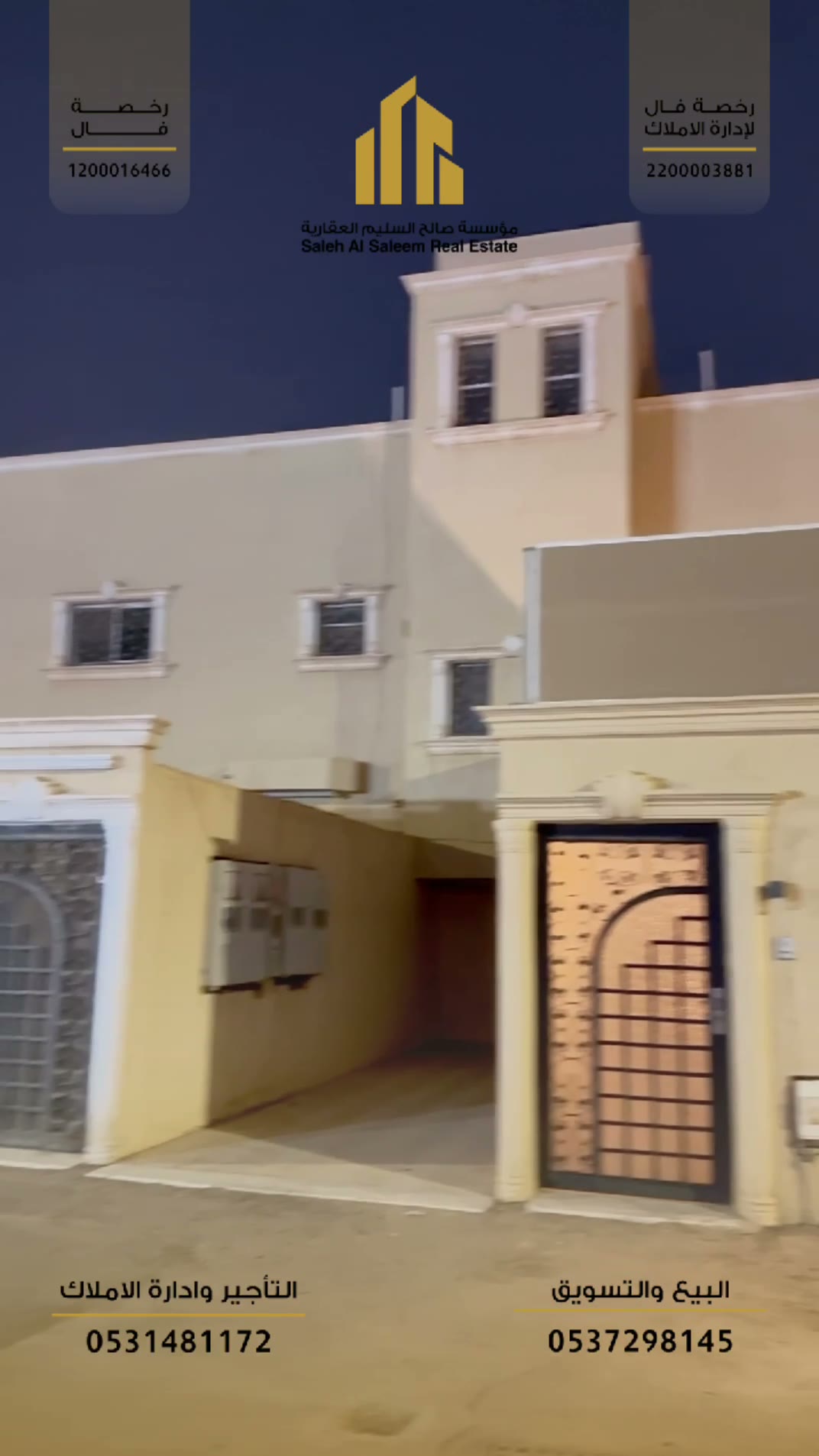  الفيديوهات
