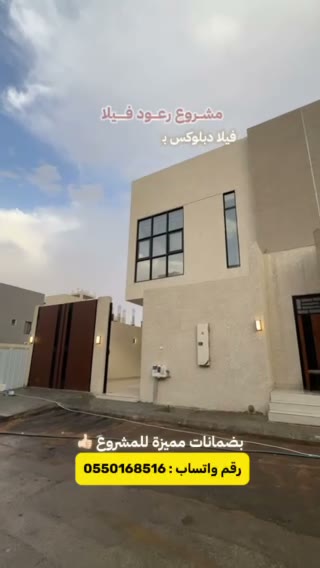  الفيديوهات