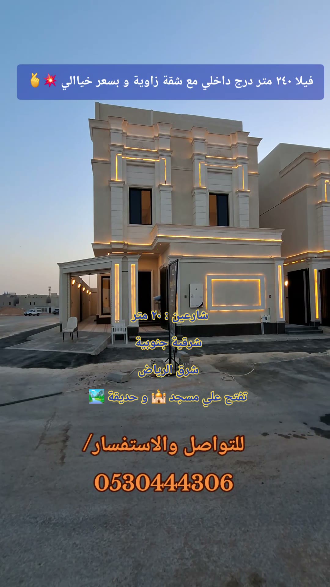  الفيديوهات
