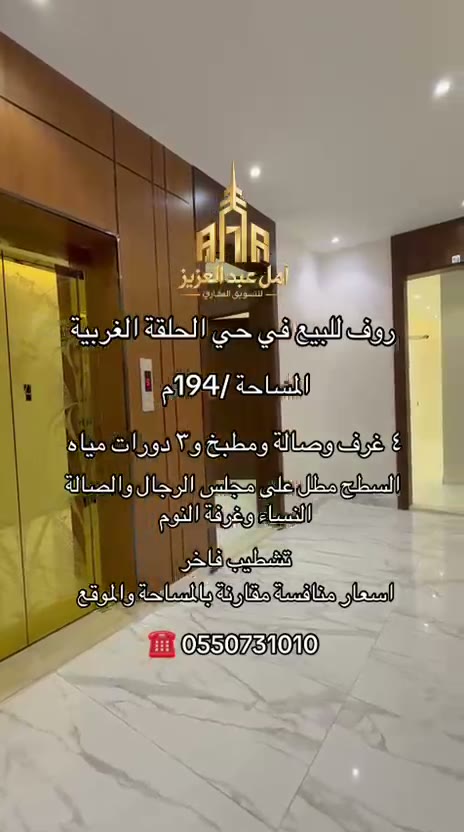Videos