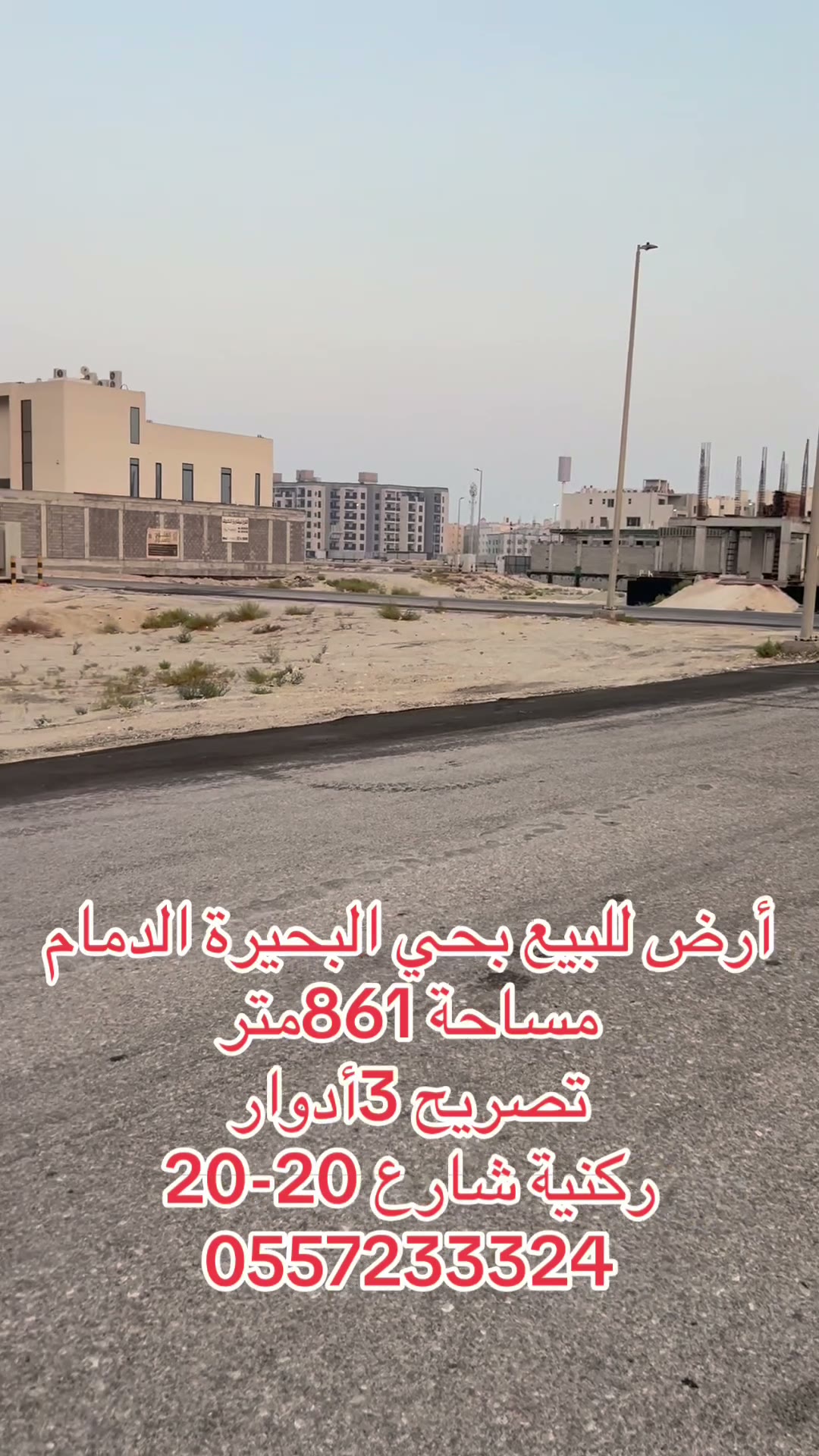  الفيديوهات