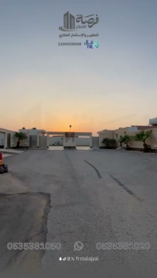  الفيديوهات