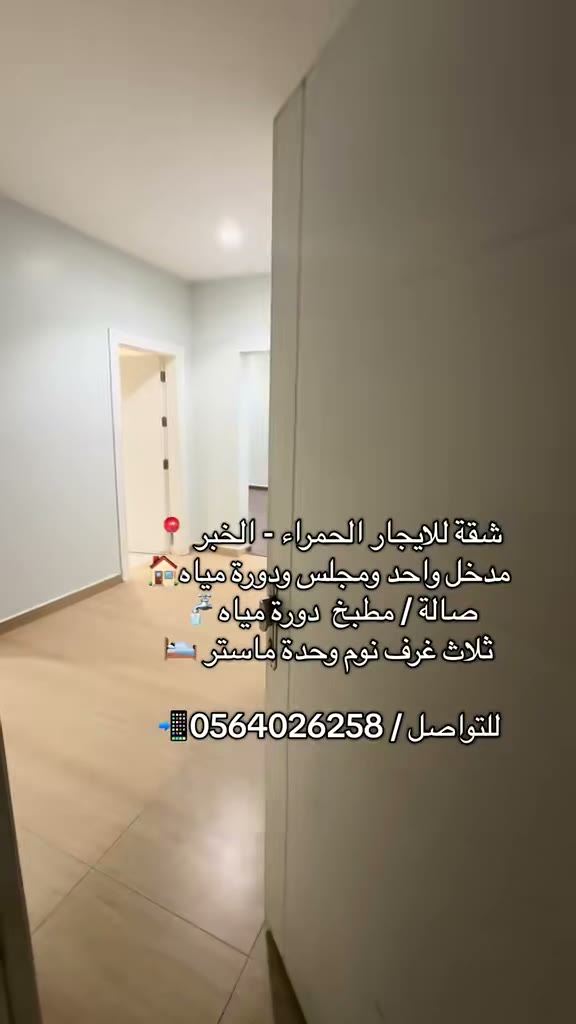 Videos