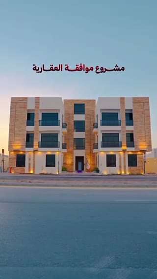  الفيديوهات