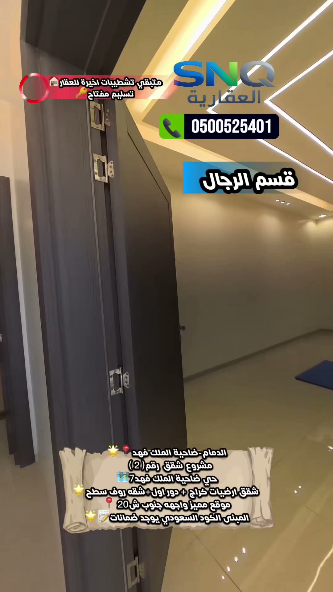 Videos