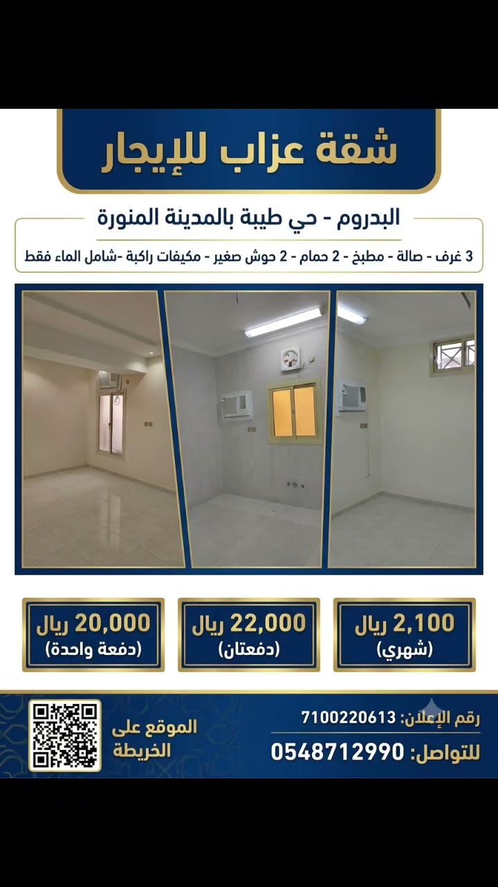  الفيديوهات