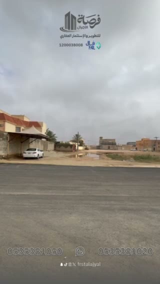  الفيديوهات
