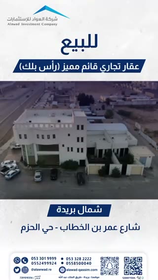  الفيديوهات