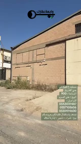  الفيديوهات