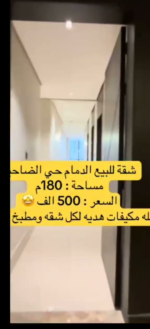  الفيديوهات