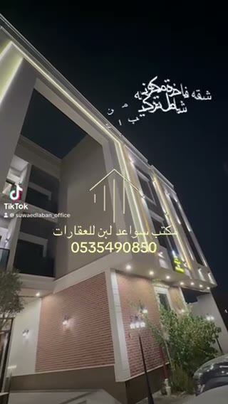 Videos