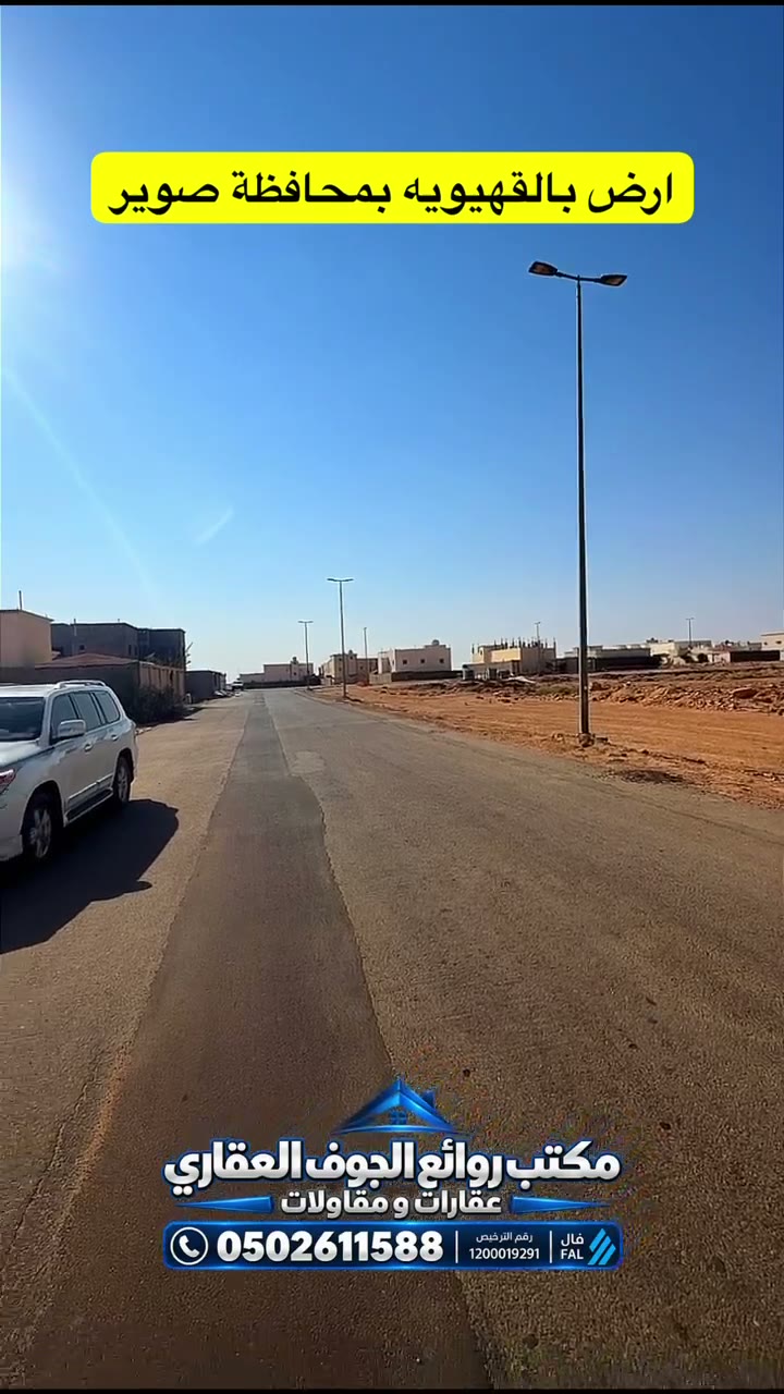  الفيديوهات