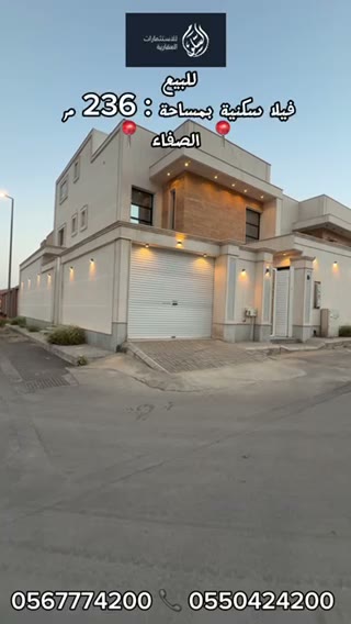  الفيديوهات