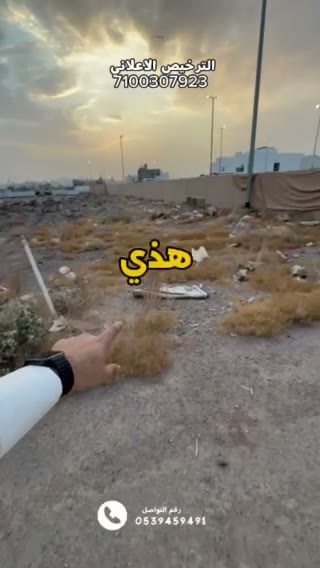  الفيديوهات