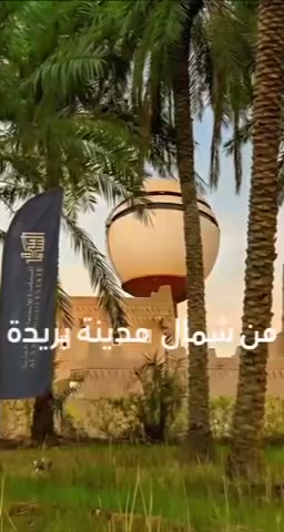 Videos