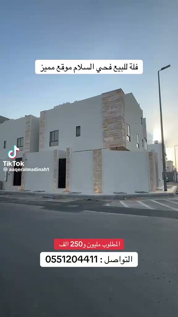  الفيديوهات