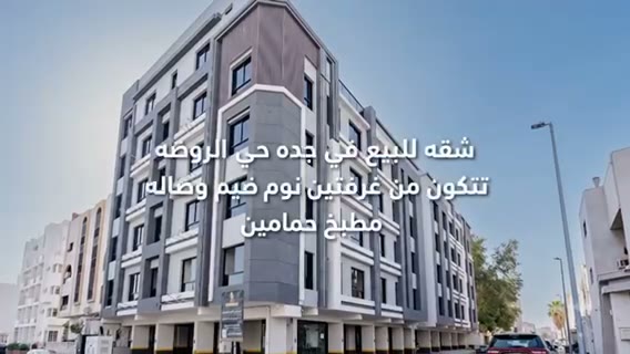  الفيديوهات