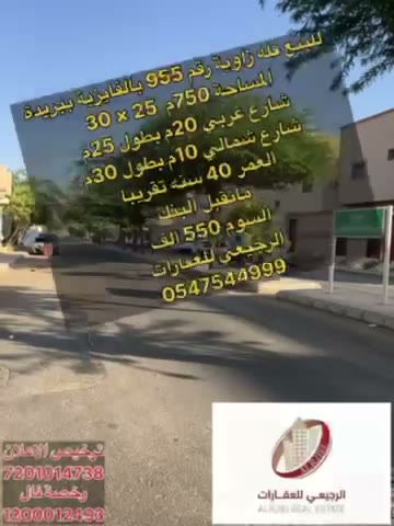  الفيديوهات