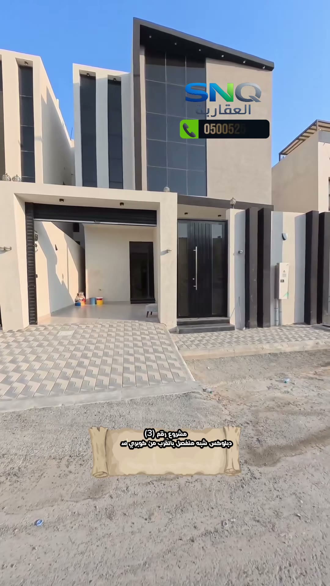  الفيديوهات
