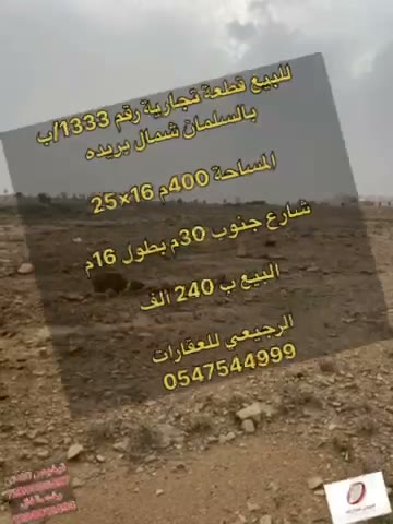  الفيديوهات