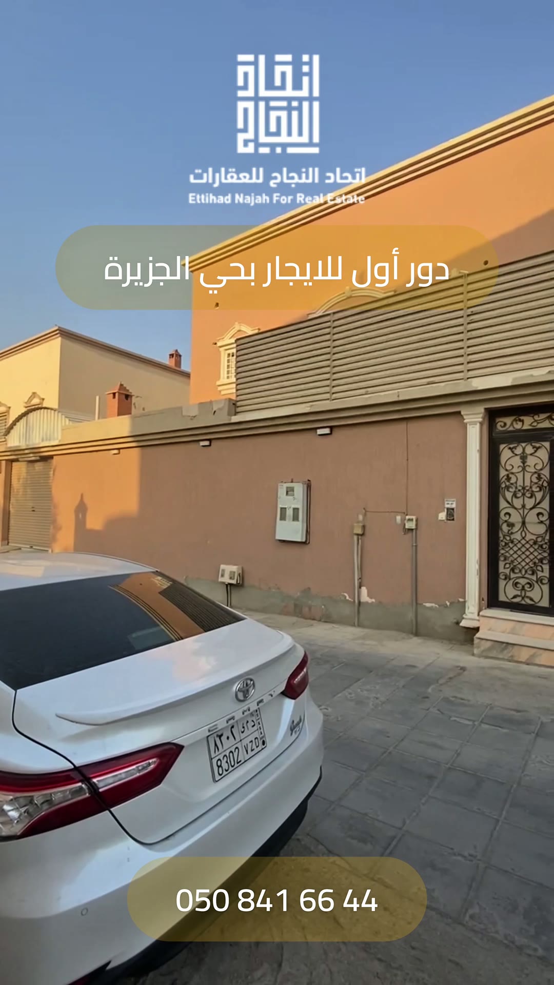  الفيديوهات