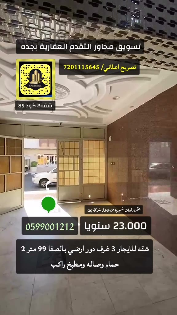  الفيديوهات