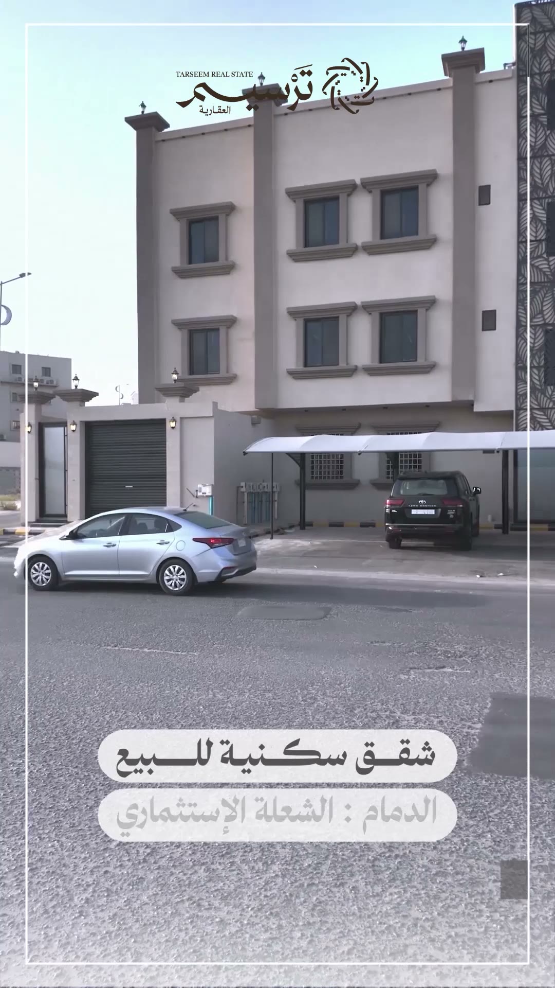  الفيديوهات