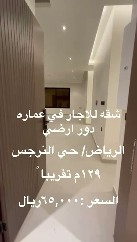 Videos