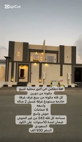 Videos