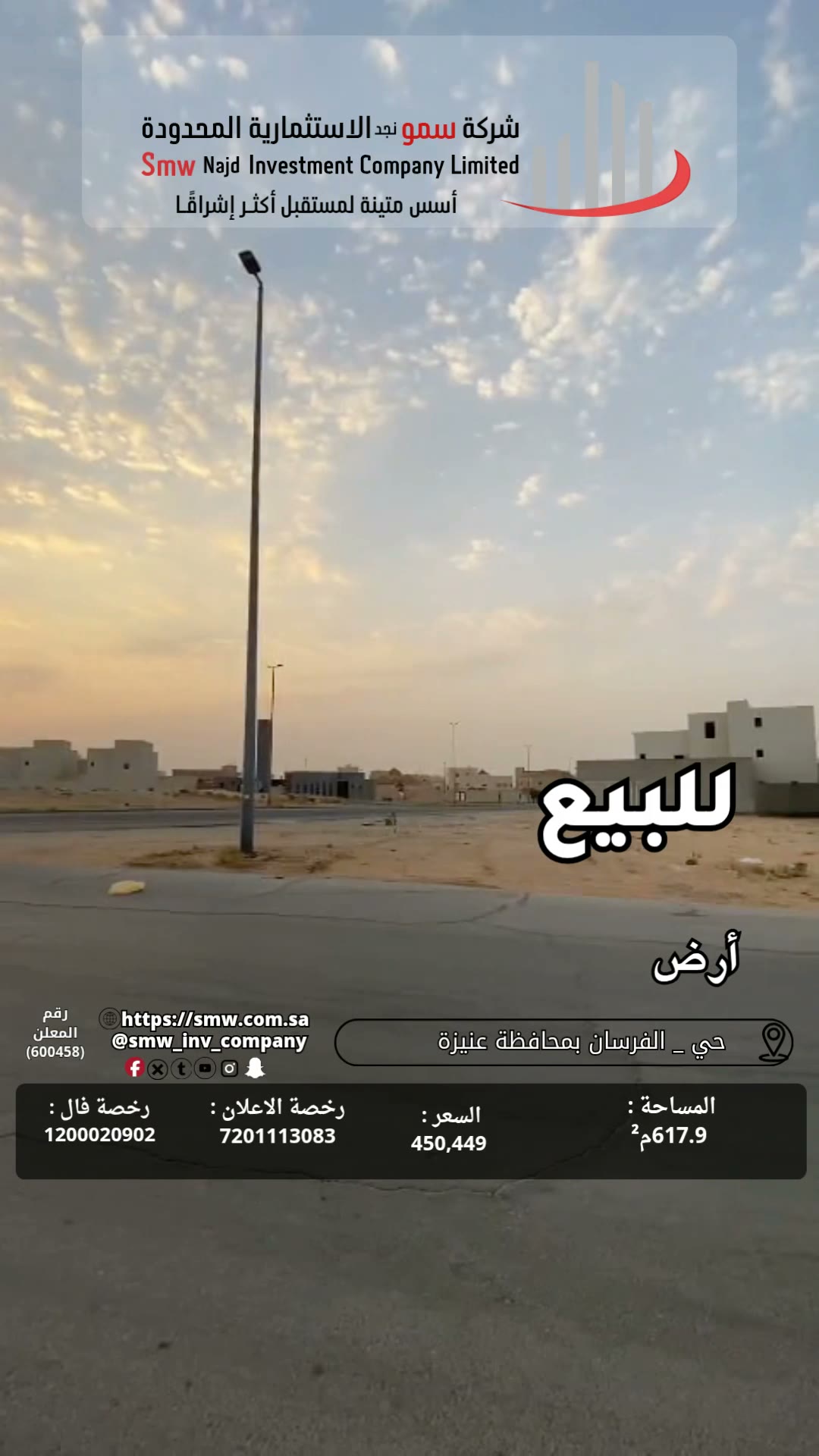 Videos