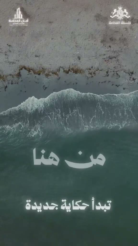  الفيديوهات