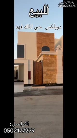  الفيديوهات