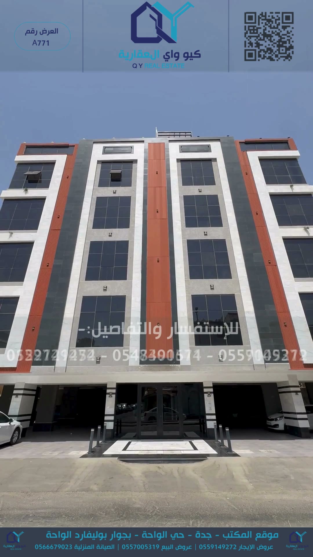  الفيديوهات