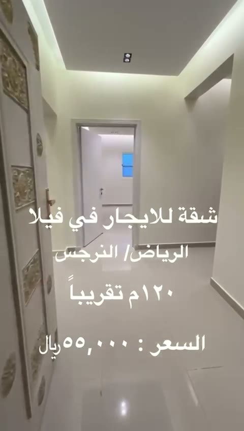 Videos