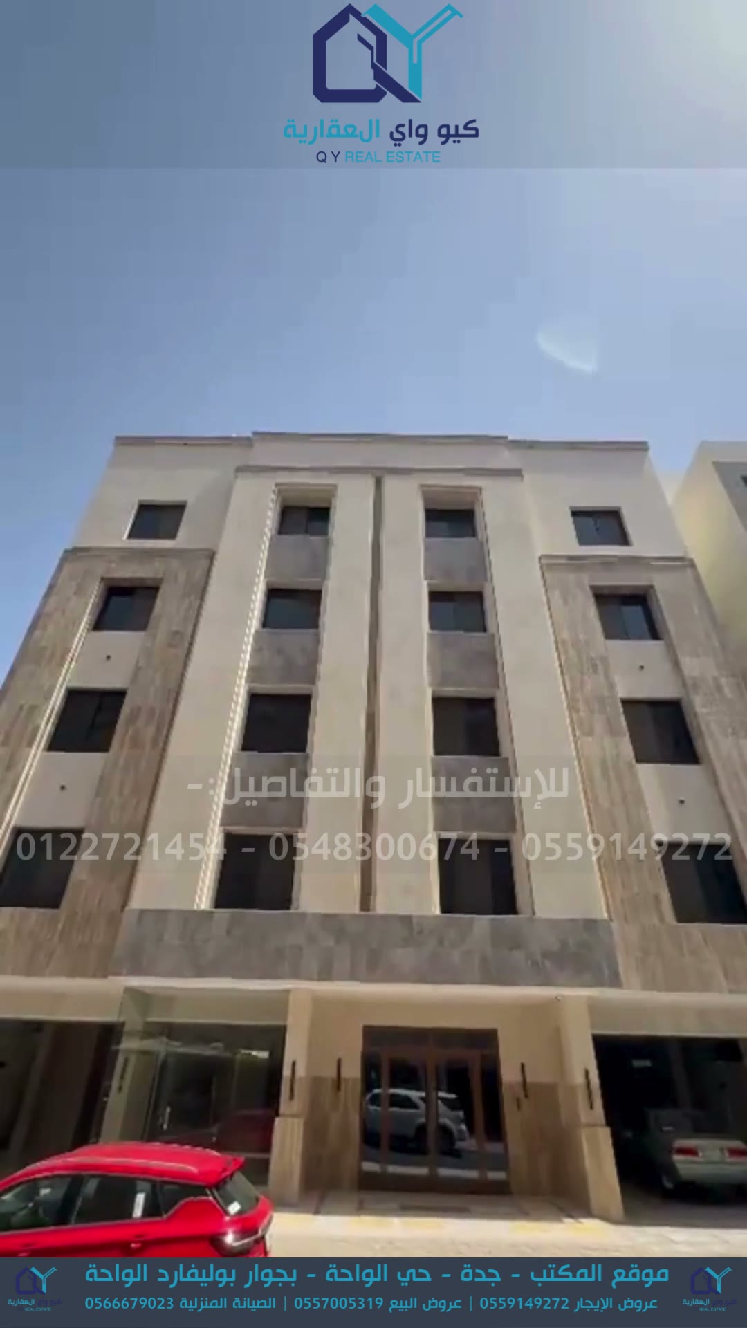  الفيديوهات