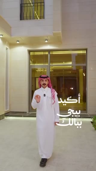 Videos